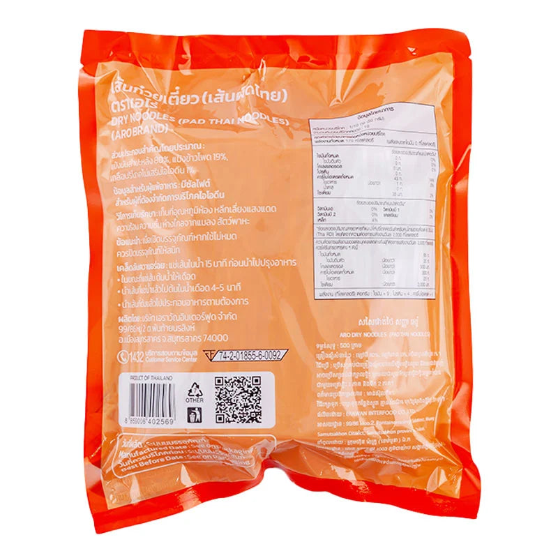 ARO Pad Thai Noodles 500g