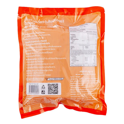 ARO Pad Thai Noodles 500g