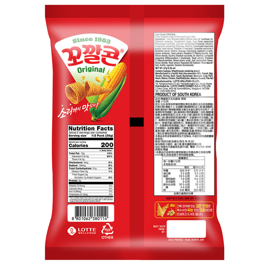 Lotte Corn Snack Original