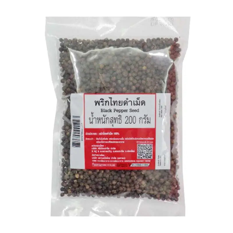 Makro black pepper seeds in a 200g package, close-up of small round black peppercorns on a white background.