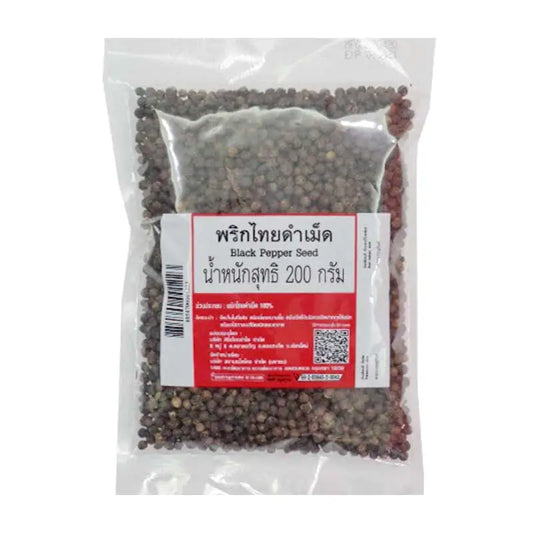 Makro black pepper seeds in a 200g package, close-up of small round black peppercorns on a white background.
