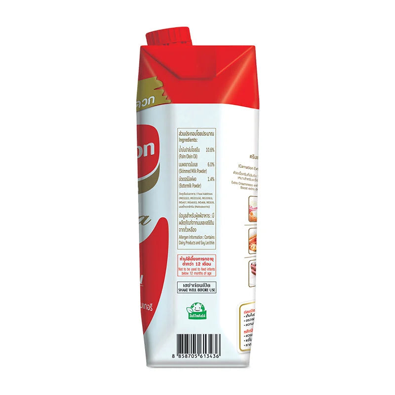 Carnation Extra Evaporated Creamer 1L