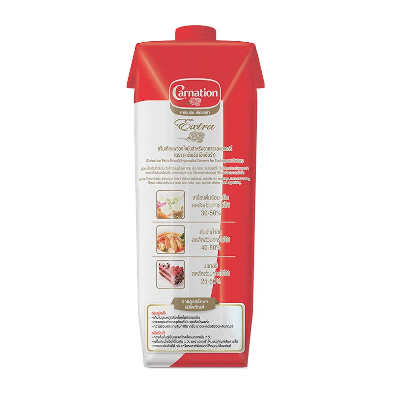 Carnation Extra Evaporated Creamer 1L