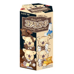 Koalas March Black & White Biscuits, 195g snack pack featuring animated koala character images on the packaging.