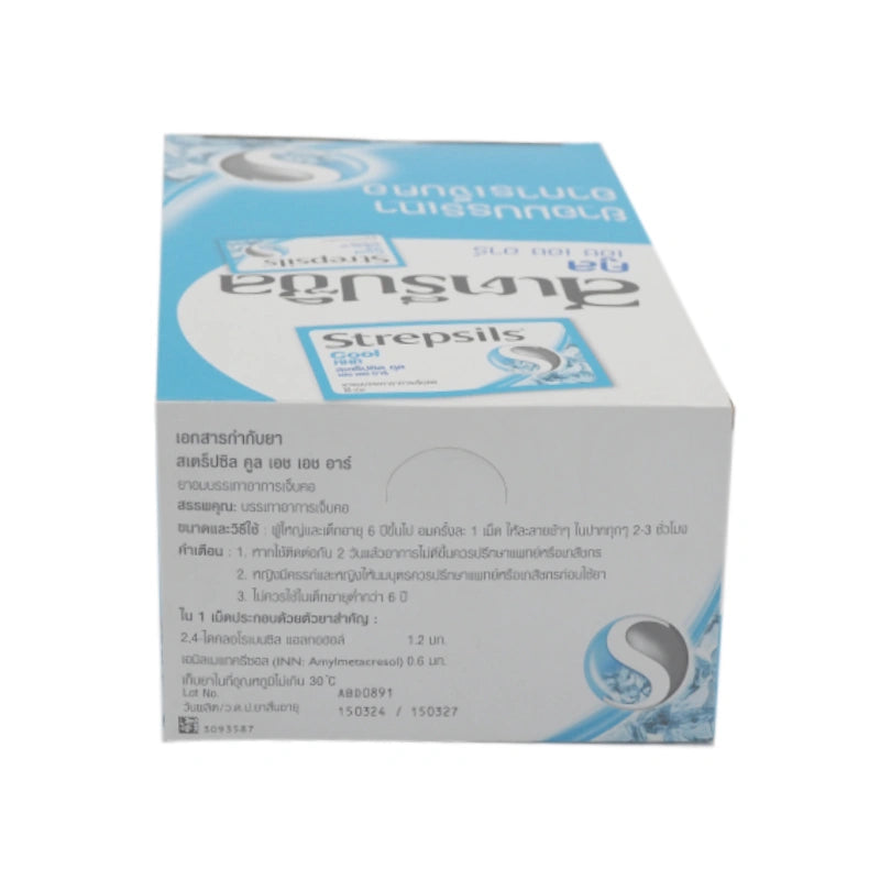 Strepsils Throat Lozenges Cool HHR x24