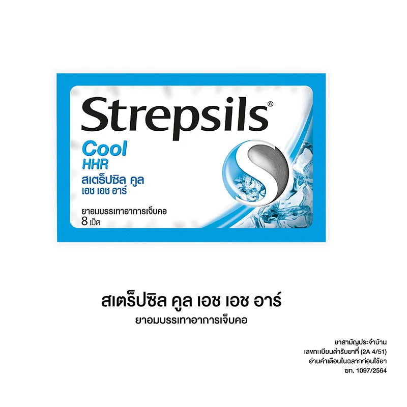Strepsils Throat Lozenges Cool HHR x24