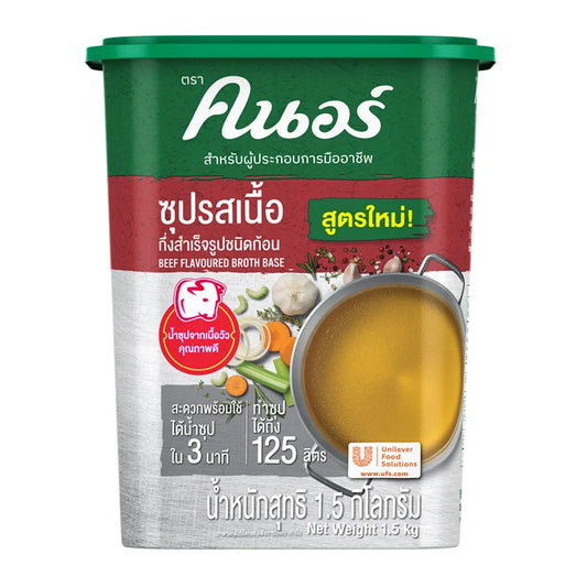 Knorr Broth Beef 1.5kg