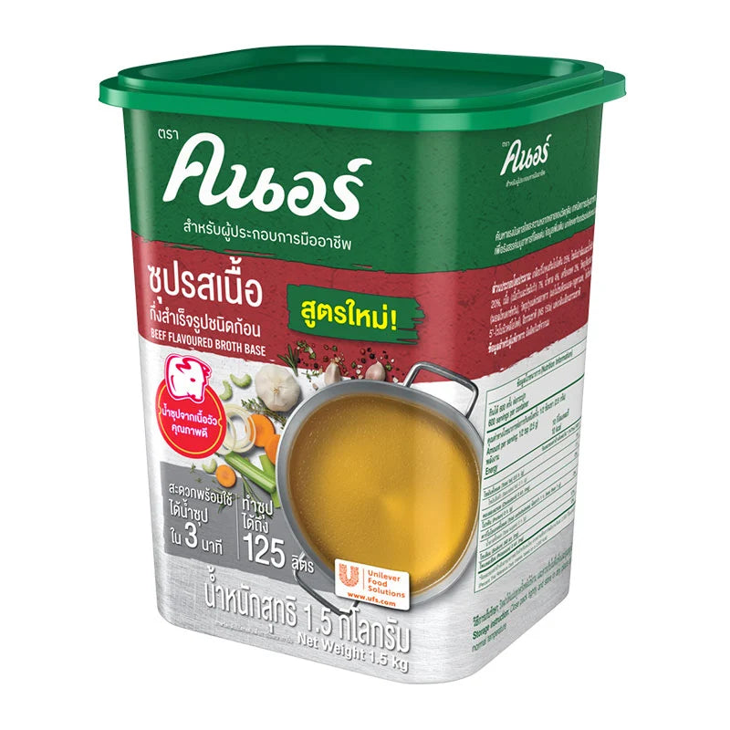 Knorr Broth Beef 1.5kg
