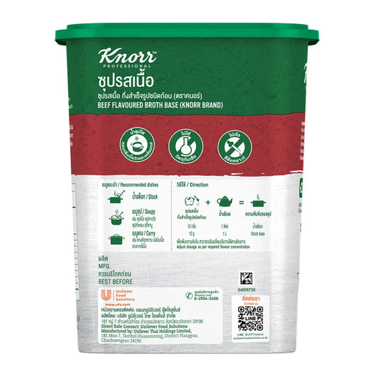 Knorr Broth Beef 1.5kg