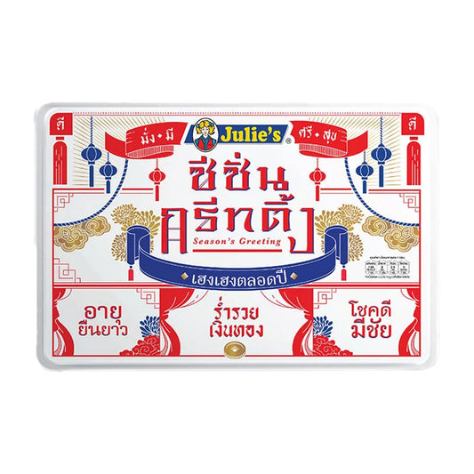 Julie's Season's Greeting Biscuit 166g