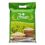 Chitralada Brown Rice 2kg in a clear plastic bag, showing light brown grains suitable for healthy cooking and dietary use.
