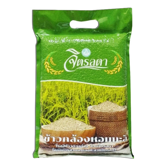 Chitralada Brown Rice 2kg