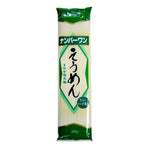 Nisshin No.1 Somen dry noodles in 200g package, thin Japanese wheat noodles for cooking and salads.