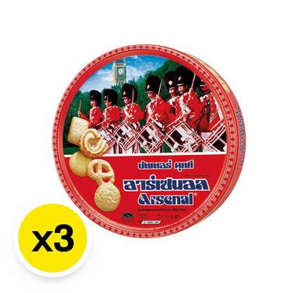 Arsenal Cookies Butter 200g x3
