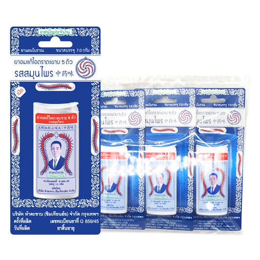 Takabb Original Cough Lozenge box showing 6 packs, each containing 7g of cough relief lozenges in a colorful package.