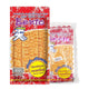 BENTO Squid Sweet & Spicy 18g x6