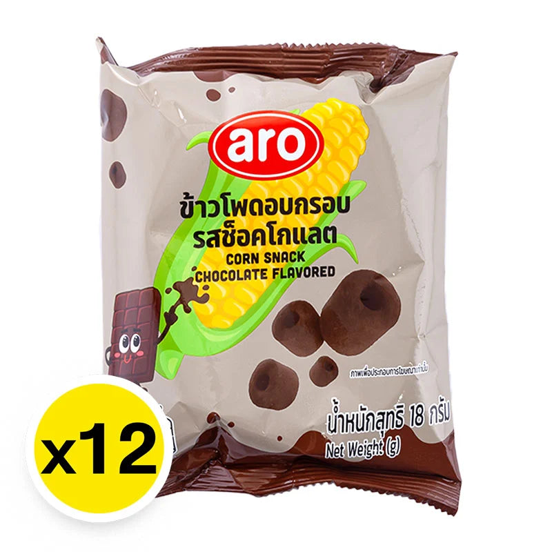 Chocolate-flavored ARO Corn Snack in 18g packs, showing crispy corn pieces coated with chocolate flavor.