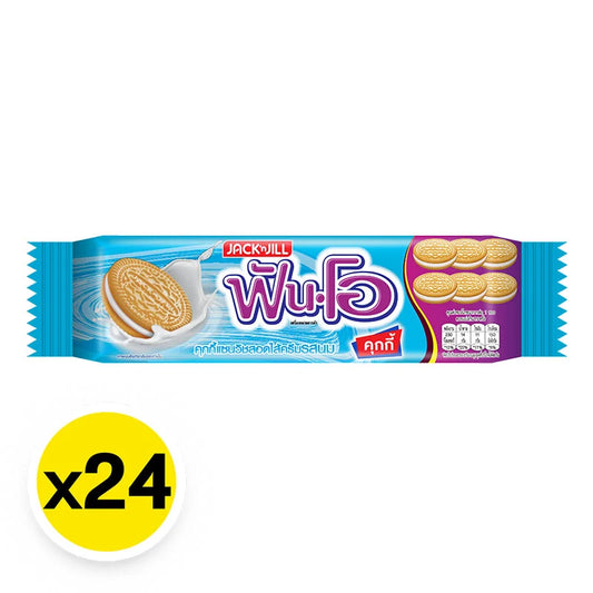 Fun-o Cookies Milk 40.5g