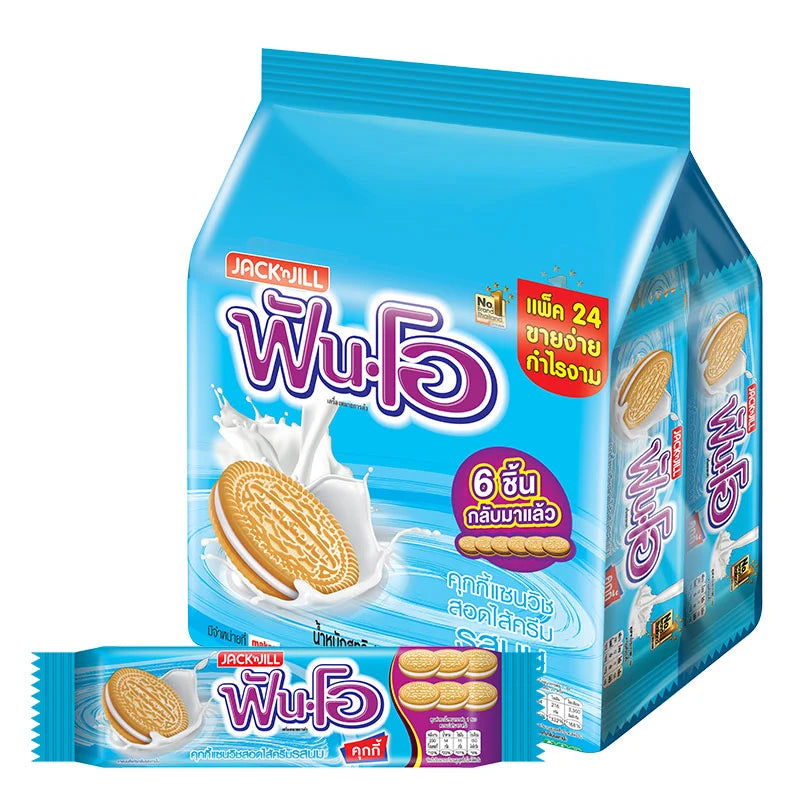 FUN-O Milk Cookies 40.5 g 24 Pcs