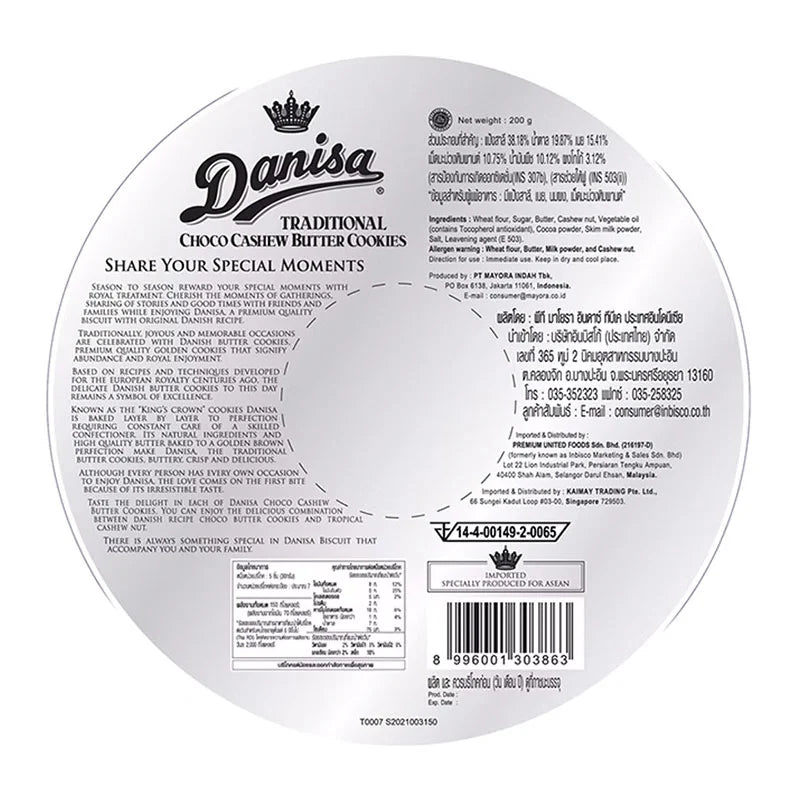 Danisa Traditional Choco Cashew Butter Cookies 200g