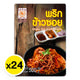 MAE NOI Khaw Soi Curry Paste 500g x24
