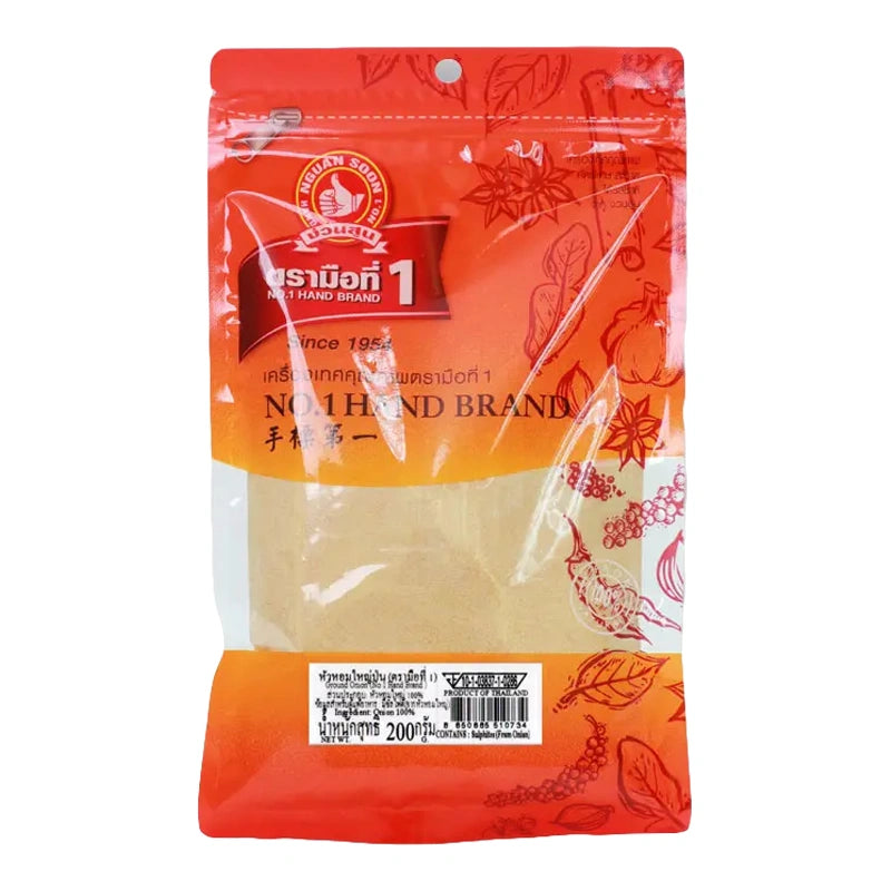 No.1 HAND BRAND Onion Powder 200g in a clear container showing the fine, dried onion flakes ready for cooking or seasoning.