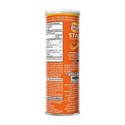Lays Stax Potato Chips Spicy Lobster 100g x2