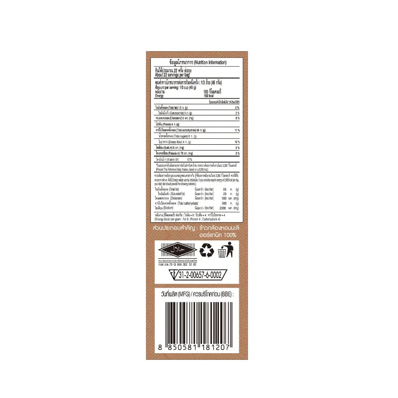 Naturel Organic Brown Rice Box Type Boxes 1kg x6