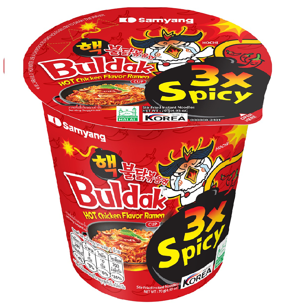 Samyang Buldak Hot Chicken 3x Ramen Cup