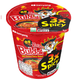Samyang Buldak Hot Chicken 3x Ramen Cup