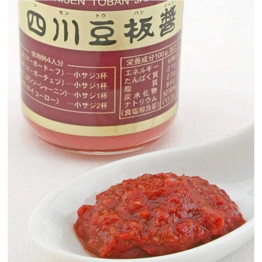 Youki Shisen Tobanjan Sichuan Chilli Miso Doubanjiang Sauce And