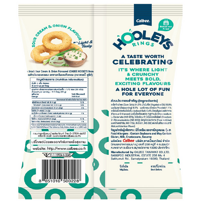 Calbee Hooleys Rings Sour Cream & Onion Flavoured
