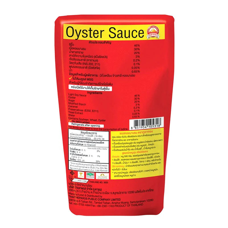 Golden Mountain Oyster Sauce 900g
