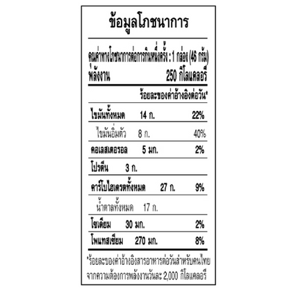 Bourbon Pakila