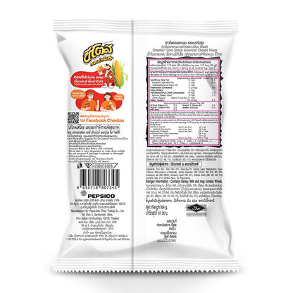 Cheetos Corn Snack American Cheese 64g x3