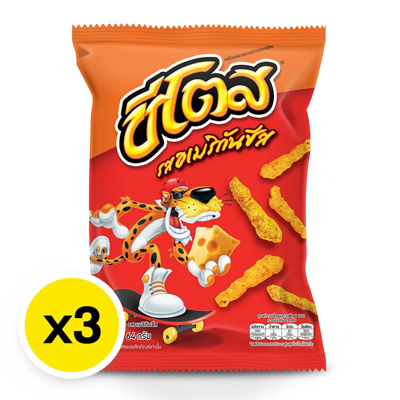 Cheetos Corn Snack American Cheese 64g x3