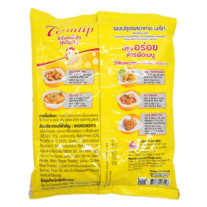 Termtip Chicken Flavored Seasoning Powder 800g