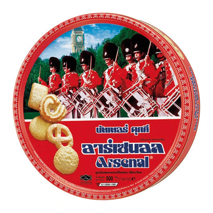 Arsenal Cookies Butter 500g x3