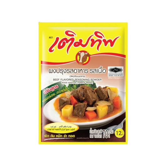 Termtip Beef Flavored Seasoning Powder 70g