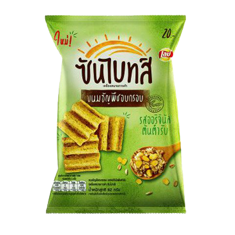Sunbites Multigrain Snack Original