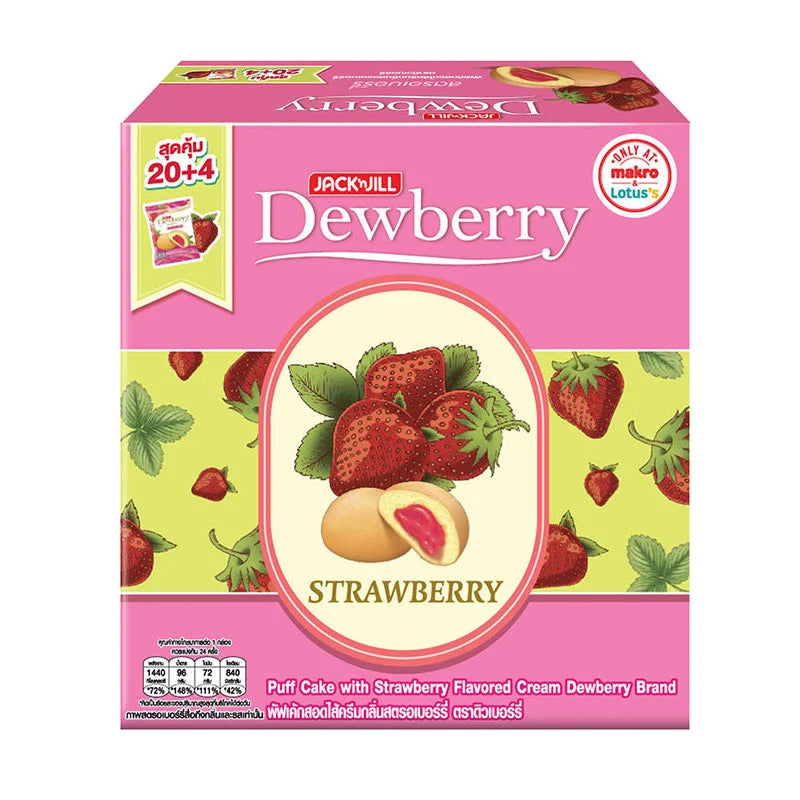 Dewberry Cake Strawberry 15g x24