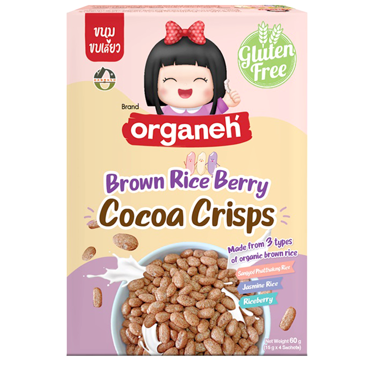 Organeh Cocoa Crisps Brown Rice Berry
