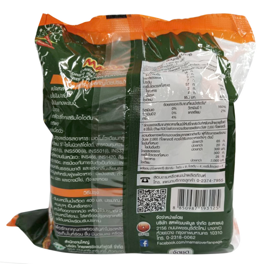 Oriental Kitchen Dried Instant Noodles Beef Mama