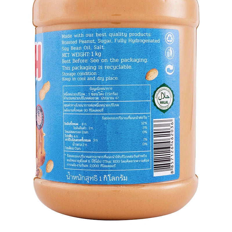 Mash Creamy Peanut Butter 1kg