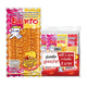 BENTO Cuttlefish Snack Chilli Cheese 4g x24