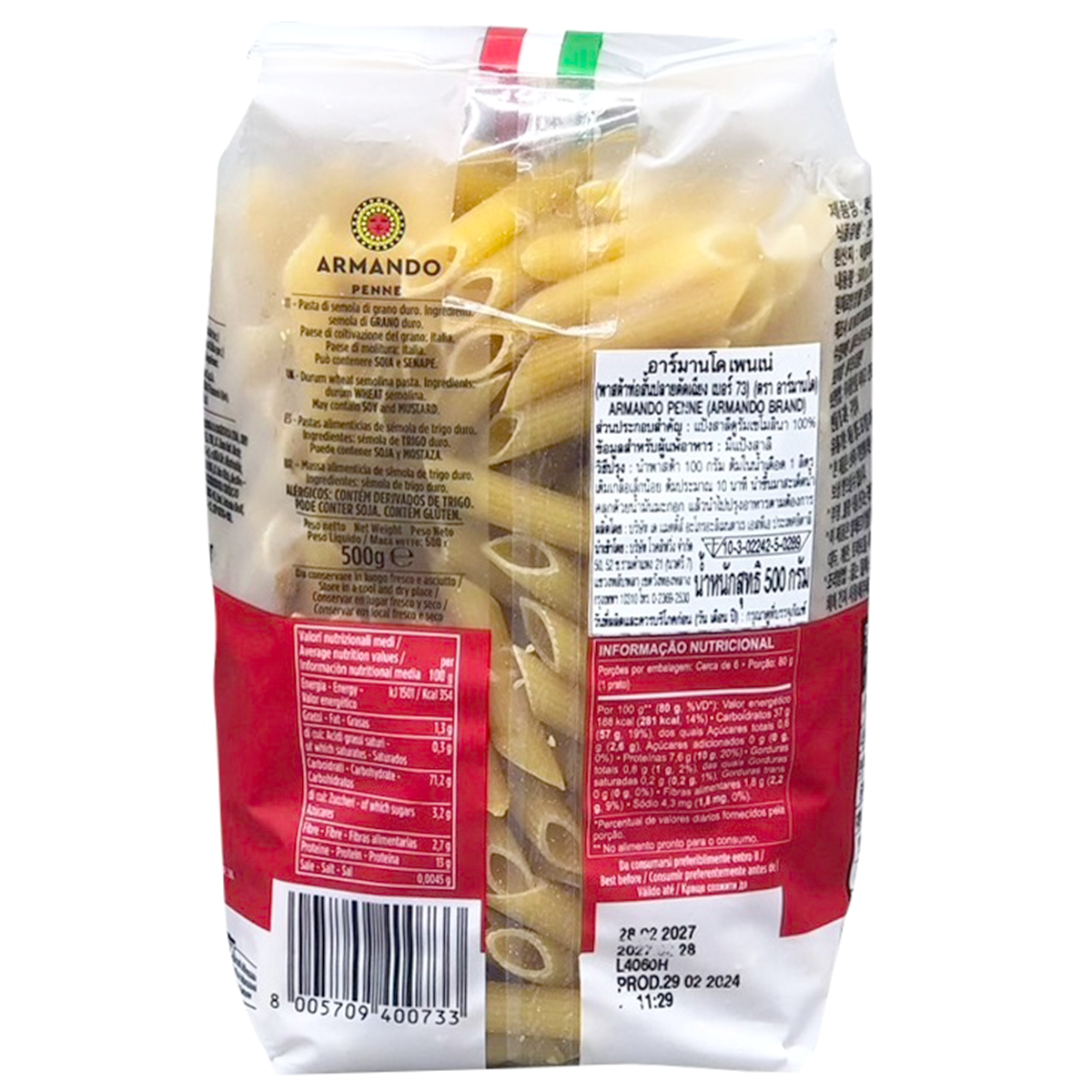 Armando Penne No.73