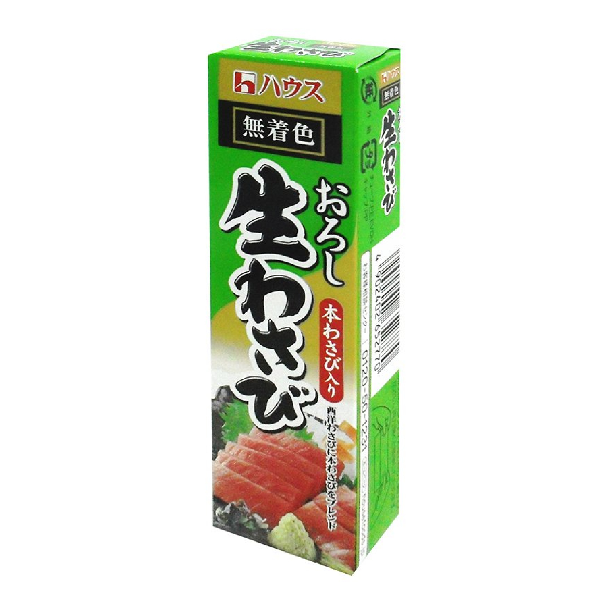 House Neri Wasabi