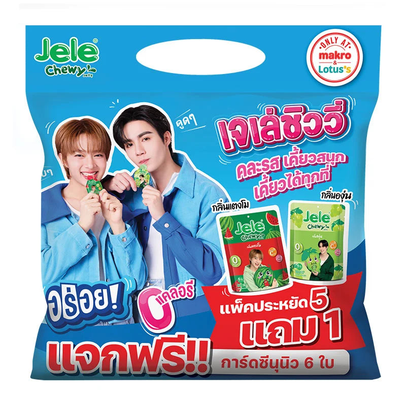 Jele Jelly Chewy Watermelon and Grape candies in 108g packs, colorful and fruit-flavored chewy sweets from the Jele brand.