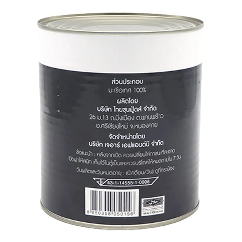 Mica Tomato Paste 3.2kg