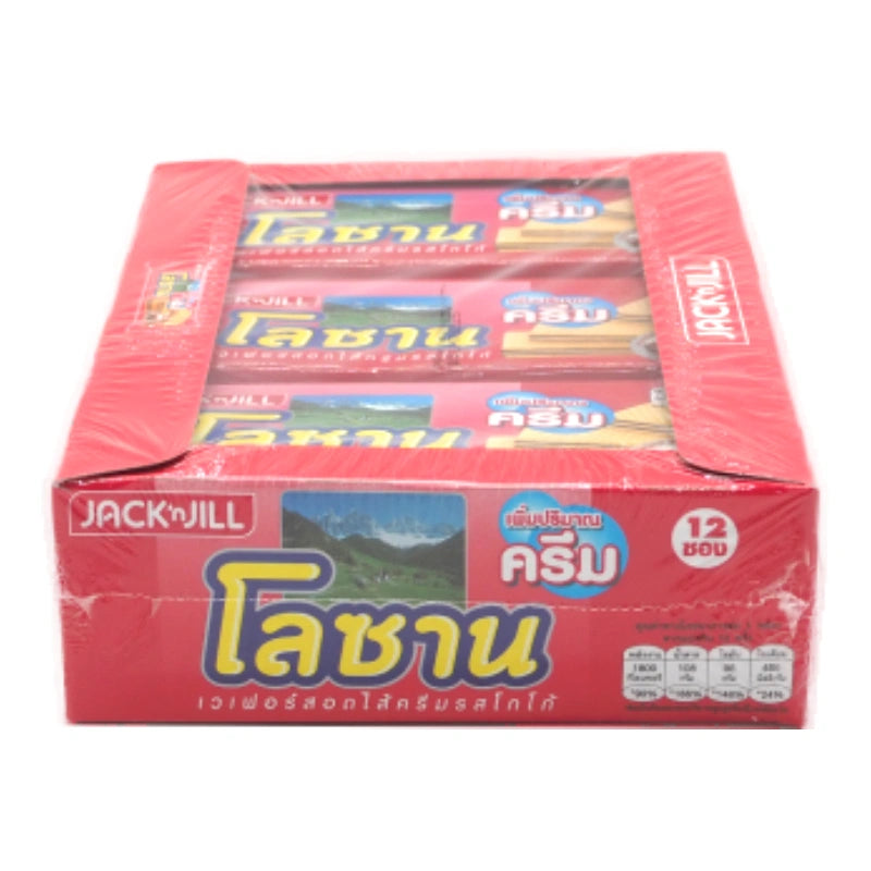 Lausanne Wafer Jumbo Cocoa 28g x12